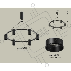 Светильник Ambrella light XB9022150/6 SBK черный песок MR16 GU5.3 (С9022, N6111)