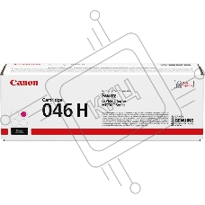 Картридж лазерный Canon 046M H для i-SENSYS MF732/734/735, LBP653/654. Пурпурный. 5000 страниц.