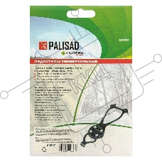 Ледоступы универсальные, размер S/XL (35-47), Camping  Palisad