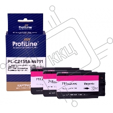 Картридж PL-CZ135A №711 для принтеров HP DESIGNJET T120/T520 Magenta (3 шт/уп CZ131A) ProfiLine