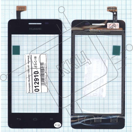 Сенсорное стекло (тачскрин) для Huawei Y301-A1, черное