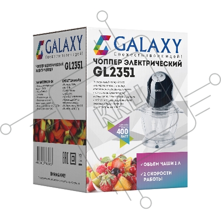 Измельчитель Galaxy GL 2351 (300Вт. Объем чаши 1л. 2 скорости. Нож из нерж. стали)      