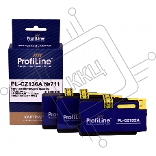 Картридж PL-CZ136A №711 для принтеров HP DESIGNJET T120/T520 Yellow (3 шт/уп CZ132A) ProfiLine