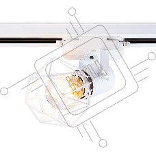 Трековый однофазный светильник Ambrella light GL5001 WH белый E27 max 40W D92*163