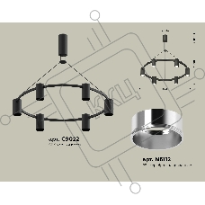 Светильник Ambrella light XB9022151/6 SBK/PSL черный песок/серебро полированное MR16 GU5.3 (С9022, N6112)