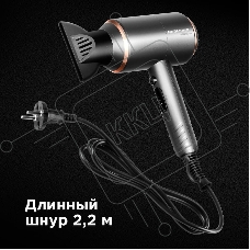 Фен Redmond RF-535