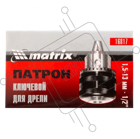 Патрон MATRIX для дрели ключевой 1,5–13 мм – 1/2