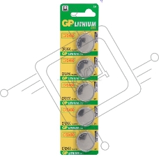 Батарея GP Lithium CR2450 (5шт)
