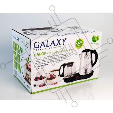 Набор для приготовления чая GALAXY LINE GL 0403, суммарная мощность 2220 Вт, чайник - 1,8 л, стеклянный заварочный чайник - 1 л, функция поддержания температуры заварочного чайника, шкала уровня воды, индикатор работы