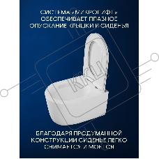 Инсталляция с унитазом комплект BAU PRO 6 в 1: унитаз подвесной безободковый торнадо Bau Hotel 53х36, быстросъемное сиденье микролифт, кнопка смыва из стекла BAU Dream, черная