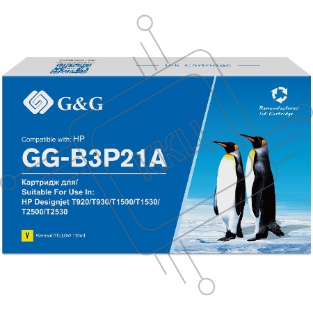 Картридж струйный G&G №727 GG-B3P21A фото желтый (130мл) для HP DJ T920/T1500