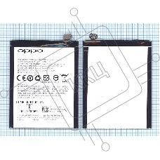 Аккумуляторная батарея BLP615 для OPPO A37 A37M A37T