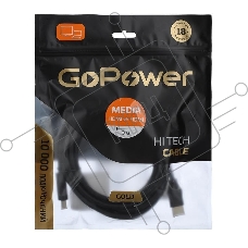 Кабель GOPOWER HDMI (M)-HDMI (M) 3.0M 00-00027309 BLACK
