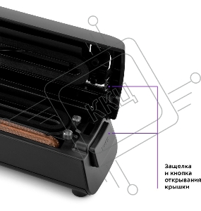 Вакуумный упаковщик Kitfort KT-1507 100Вт черный