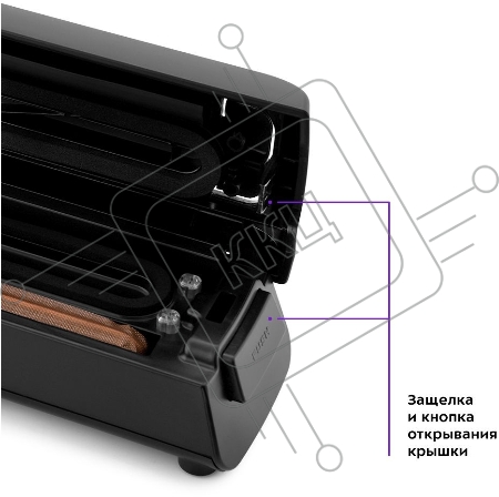 Вакуумный упаковщик Kitfort KT-1507 100Вт черный