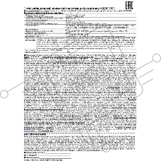Фонарь велосипедный Ultraflash LED53763 черный 4Вт лам.:светодиод. встроенный аккумулятор (14504)