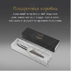 Ручка шариковая Parker Jotter XL K69 (CW2068360) Matte Grey CT M син. черн. подар.кор.