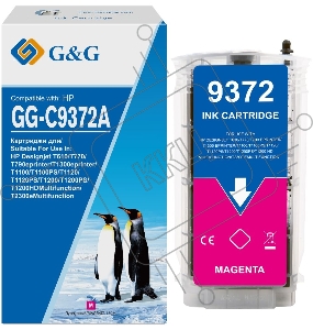 Картридж струйный G&G GG-C9372A пурпурный (130мл) для HP Designjet T610/T770/T790eprinter/T1300eprinter/T1100