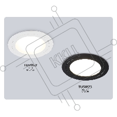 TU51822 WH белый GX70 max 20W D150*23