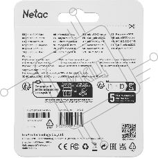 Флеш карта microSDHC 64Gb Netac P500 ULTRA NT02P500ULT-064G-S> (без SD адаптера)