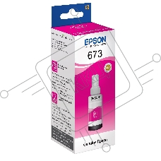Чернила Epson 673 C13T673398 (аналог C13T67334A) пурпурный 70мл для Epson L800/L810/L850/L1800