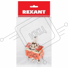 Тумблер 250V 15А (6c) ON-OFF-ON двухполюсный  (KN-203)  REXANT Индивидуальная упаковка 1 шт