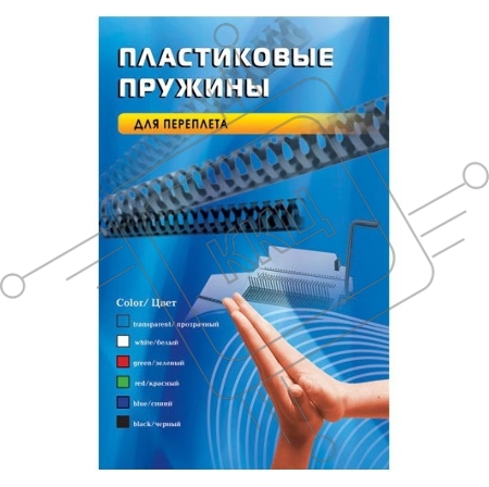 Пружины для переплета пластиковые Office Kit d=6мм A4 белый (100шт) BP2001