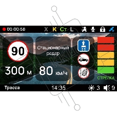 Видеорегистратор с радар-детектором Playme Scout GPS черный