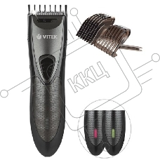 Набор для стрижки Vitek  VT-2567 GR
