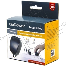 Блок питания GoPower Powerhit 500 универсальн. (1/20/40)