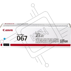 Картридж лазерный Canon CRG 067 C (5101C002) голубой (1250 стр.) для Canon i-SENSYS LBP631CW LBP631/LBP633Cdw LBP633/MF651Cw MF651/MF655Cdw MF655/MF657Cdw MF657