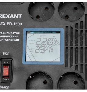 Стабилизатор напряжения портативный REX-PR-1500 REXANT