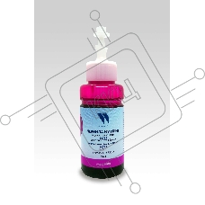 Чернила NV PRINT T6733 (C13T67334A) для Epson L800, L805, L810, L815, L850, L1800  (70 ml) Magenta