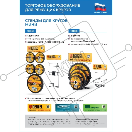 Круг отрезной по камню, 125 х 2,5 х 22,2 мм, 84%C+16%B// Сибртех