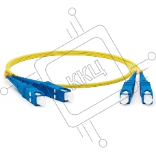 Патч-корд LANMASTER TWT-2SC-2SC/SU-3.0