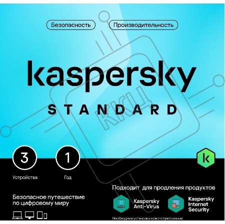 ПО Kaspersky Standard 5-Device 1 year Base Card (KL1041ROEFS)