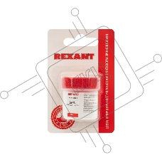 Флюс для пайки REXANT, БУРА, 20 г, банка, блистер