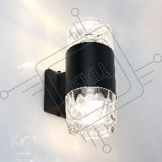 Фасадный светильник General GWL-2MR16-GU10-R-IP65 Черный Фрозен