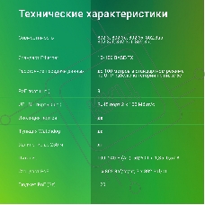 Коммутатор Digma DSP208F-2F-T120 DSP208F-2F-T120 V1 10x100Мбит/с 8PoE 8PoE+ 1PoE++ 120W неуправляемый