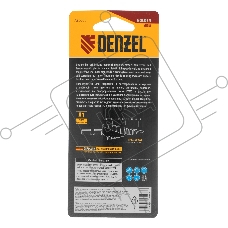 Сверло ступенчатое Denzel 4-6-8-10-12-14-16-18-20 мм, Р6М5, 6-гр. хвостовик 723603