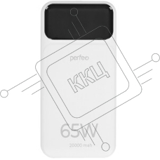 Портативный аккумулятор PERFEO (PF_E2081) - 20000 mAh/LED QC3.0/Type-C/2,черный