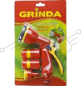 Набор поливочный GRINDA 8-427383_z02 - Распылитель пистолетный 8 позиционный, соединитель 1/2