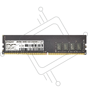 Память ExeGate 4GB DDR4 2666MHz Value DIMM <PC4-21300>
