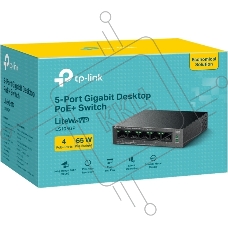 Настольный коммутатор TP-Link LS105GP с 5 гигабитными портами (4 порта PoE+)