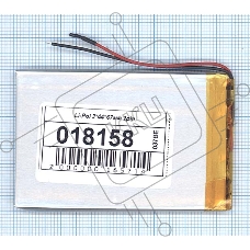 Аккумулятор Li-Pol (батарея) 3*44*67мм 2pin 3.7V/700mAh