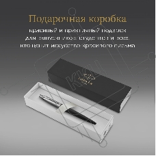 Ручка шариковая Parker Jotter Core K63 (CW1953184) Bond Street Black CT M син. черн. подар.кор.