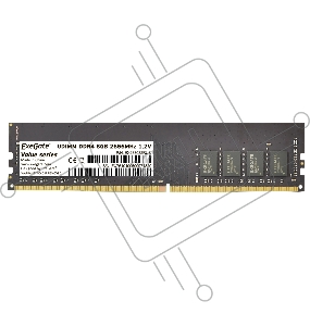 Память ExeGate 8GB DDR4 2666MHz Value DIMM <PC4-21300>