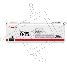 Картридж лазерный Canon 045BK черный, 1400 стр., для i-SENSYS MF631/633/635, LBP611