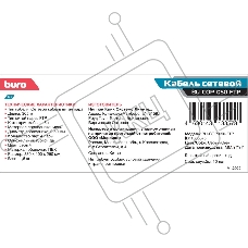 Кабель сетевой Buro FTP 4 пары cat5E solid 0.50мм Cu 305м серый