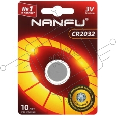 Батарейка щелочная 2032 Nanfu (1шт.)